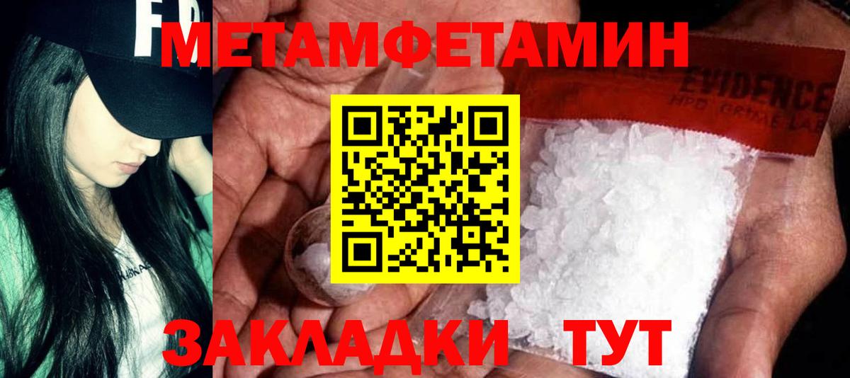 Ставрополь  АМФЕТАМИН Розовый  АМФЕТАМИН  Амфетамин  это состав  Вход с VPN 