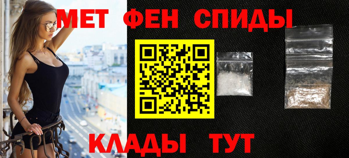 Amphetamine Premium Ставрополь