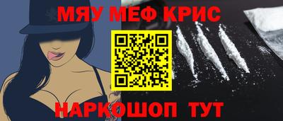 индика Конаково