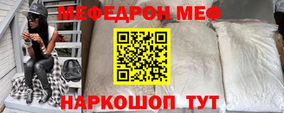 гашик Комсомольск-на-Амуре