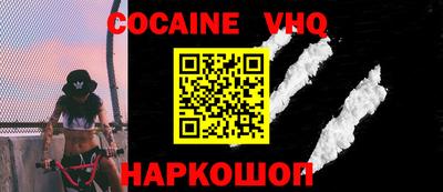 индика Конаково