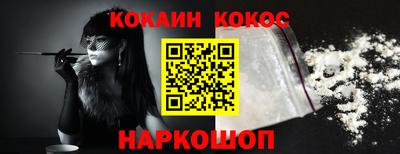 кокс Коммунар