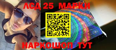 индика Конаково