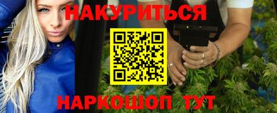 гашик Комсомольск-на-Амуре