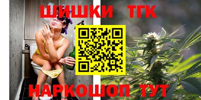 гашик Комсомольск-на-Амуре