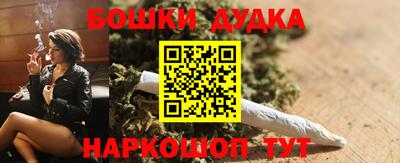 гашик Комсомольск-на-Амуре