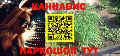 гашик Комсомольск-на-Амуре