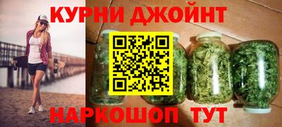 гашик Комсомольск-на-Амуре