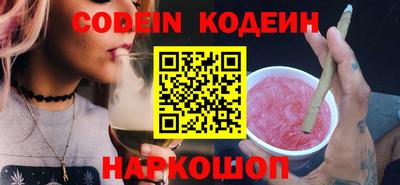 гашик Комсомольск-на-Амуре