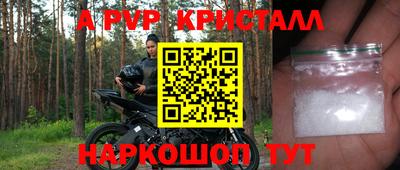 индика Конаково