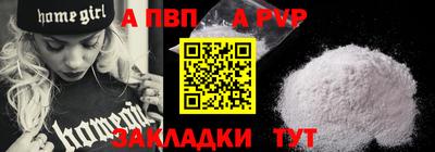 гашик Комсомольск-на-Амуре