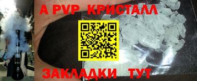 индика Конаково