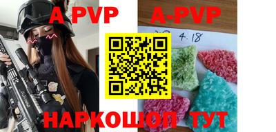 индика Конаково