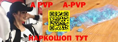 индика Конаково