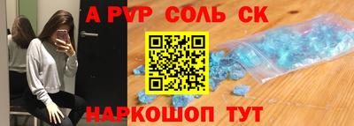 гашик Комсомольск-на-Амуре