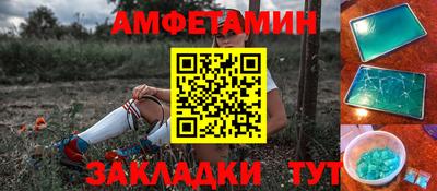 гашик Комсомольск-на-Амуре