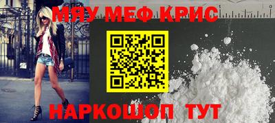 кокс Коммунар