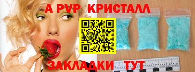 индика Конаково