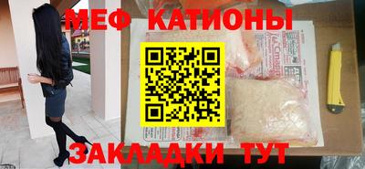 гашик Комсомольск-на-Амуре