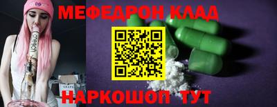 гашик Комсомольск-на-Амуре