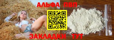 гашик Комсомольск-на-Амуре