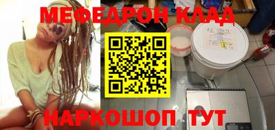 гашик Комсомольск-на-Амуре