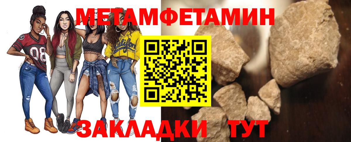 Метамфетамин винт  Метамфетамин  Ставрополь  Метамфетамин винт  Вход с VPN 