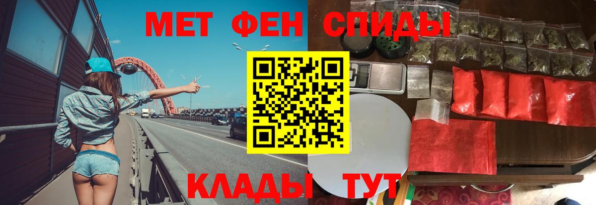 Первитин витя Ставрополь