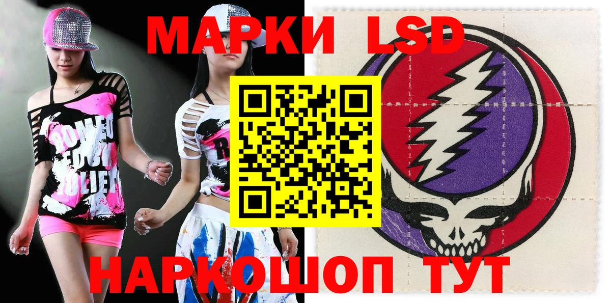 Ставрополь  даркнет сайт  Марки NBOMe  Вход с VPN  Марки 25I-NBOMe 1,8мг 