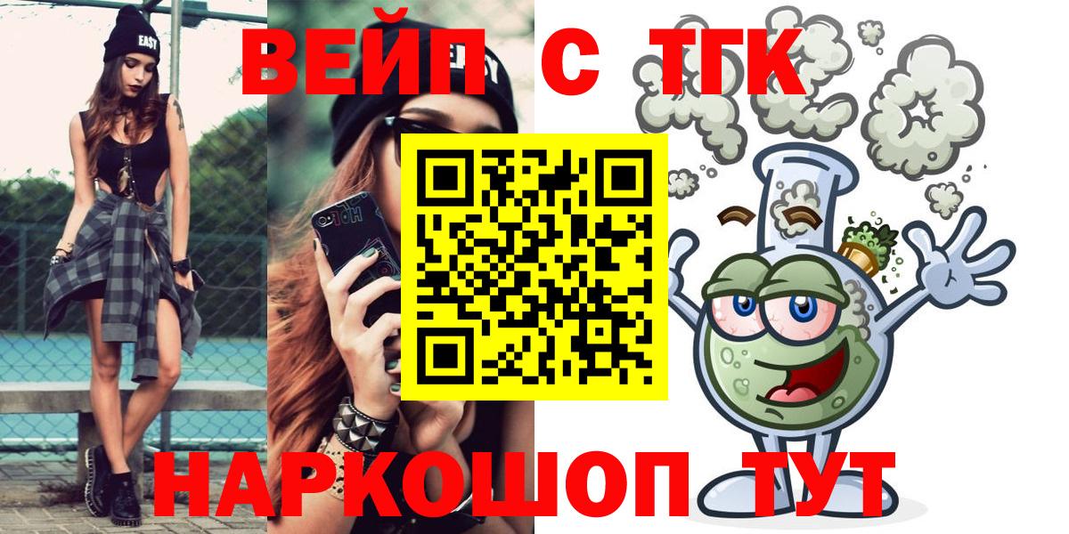 МДМА Ставрополь
