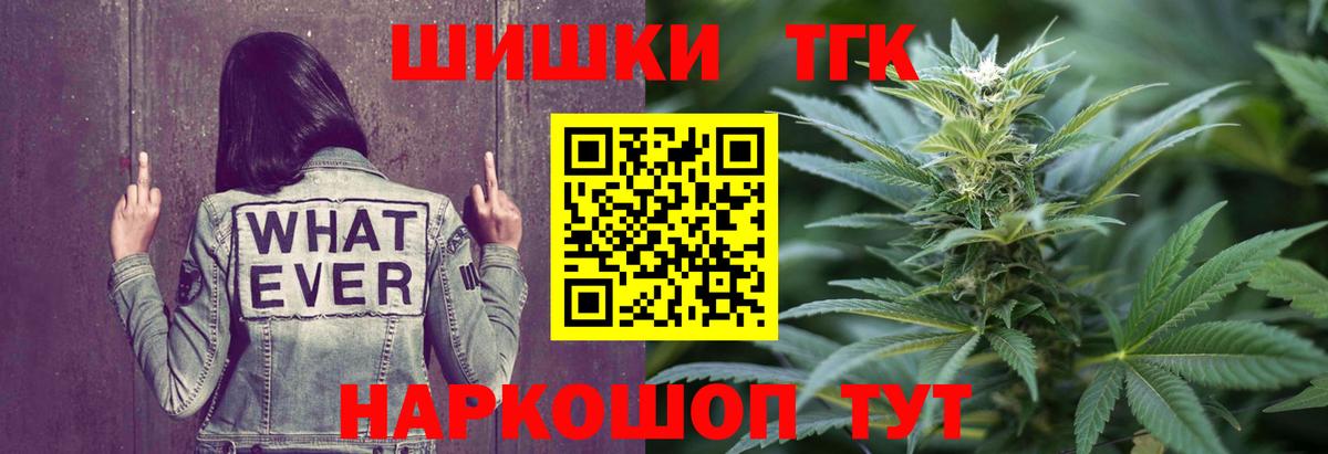 МАРИХУАНА план  Вход с VPN  Бошки марихуана тримм  МАРИХУАНА сатива  Ставрополь 